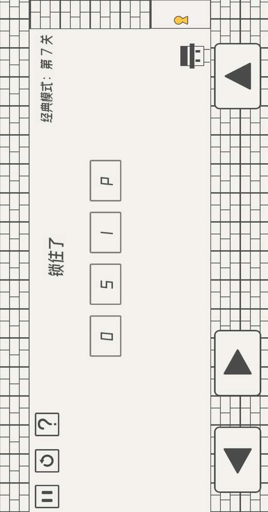 帽子先生大冒险