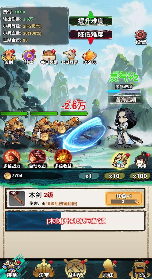 穿越到洪荒宅家修仙