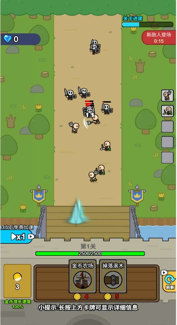 部落联名的战争