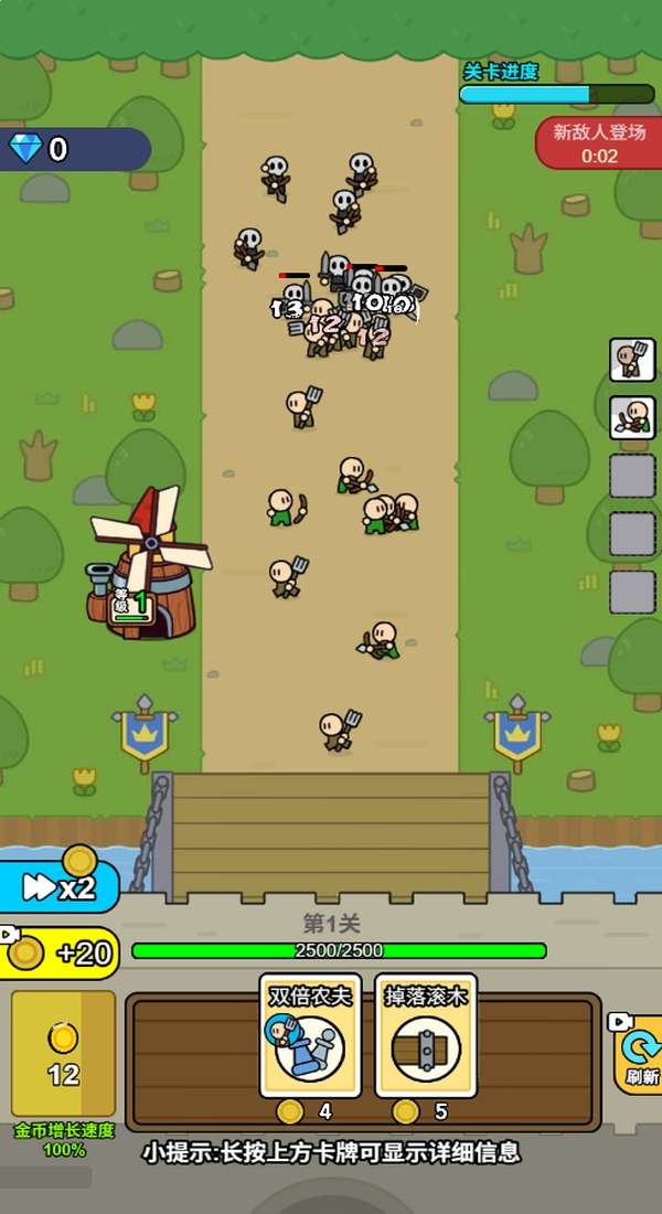 部落联名的战争