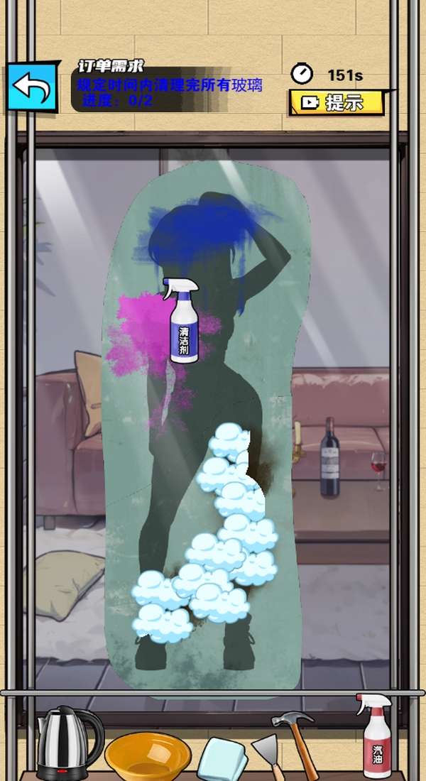 重生首富逆袭路