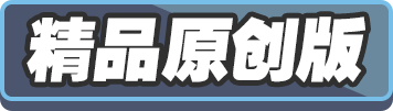 全部游戏未选中