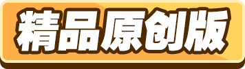 全部游戏选中